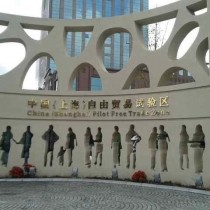 一般贸易代理